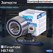��������� �������� ������� Lexus RX (98-03), Rav4 II HB748 Finwhale ���. HB748 HB748 ����
