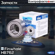 ��������� �������� ������� Finwhale ���. HB762 HB762 Finwhale HB762 ����