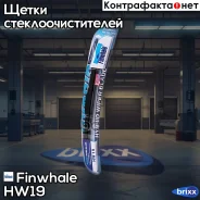 ٸ��� ���������������� ��������� Finwhale ���. HW19 HW19 ����