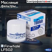 ������ �������� Finwhale ���. LF502 LF502 ����