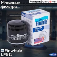 ������ �������� Finwhale ���. LF911 LF911 ����