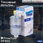 ������ ��������� (��� ������ ����) Finwhale ���. PF801 PF801 Finwhale PF801 ����