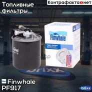 ������ ��������� Finwhale ���. PF917 PF917 ����