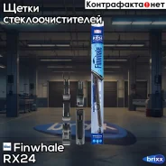 ٸ��� ���������������� ������������ Finwhale ���. RX24 RX24 ����