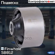 ����������� ������ �������� ��������, ������ Finwhale ���. SB812 SB812 ����