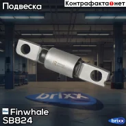 ����������� ������ �������� ��������, ������ Finwhale ���. SB824 SB824 Finwhale SB824 ����