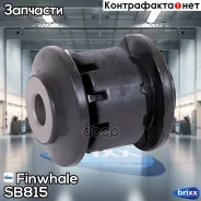 ����������� ������ �������� ��������, �������� Finwhale ���. SB815 SB815 ����