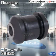 ����������� ��������� ������ �������� Finwhale ���. SB820 SB820 Finwhale SB820 ����