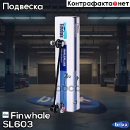 ������ ������������� �������� Aveo (T200) / Aveo (T250, T255) SL603 Finwhale ���. SL603 SL603 ����