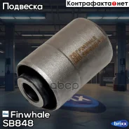 ����������� ������ ������ ��������, ���������� Finwhale ���. SB848 SB848 Finwhale SB848 ����