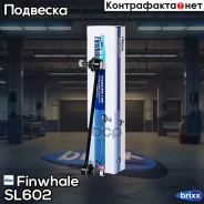 ������ ������������� �������� Finwhale ���. SL602 SL602 ����