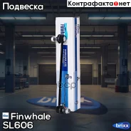 ���� ������������� �����. L/R Hyundai Solaris 1.4-1.6 10-, KIA Rio 1.25-1.4 11- Finwhale ���. SL606 SL606 ����