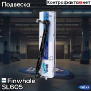 ������ ������������� �������� Finwhale ���. SL605 SL605 Finwhale SL605 ����