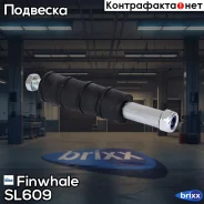 ���� ������������� �����. L/R Mitsubishi Colt V 96-03 / Lancer V -VI 92-03 / Lancer(CS) 03- Finwhale ���. SL609 SL609 ����