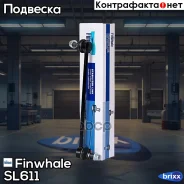 ������ ������������� �������� ������ Finwhale ���. SL611 SL611 Finwhale SL611 ����