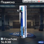 ������ ������������� �������� Finwhale ���. SL638 SL638 Finwhale SL638 ����