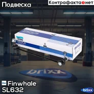������ ������������� �������� Finwhale ���. SL632 SL632 ����
