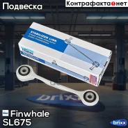 ������ ������������� �������� Touareg(02-18) Cayenne(02-18) Q7 (5-15) SL675 Finwhale ���. SL675 SL675 ����