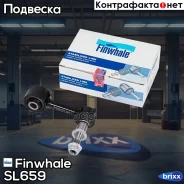 ������ ������������� ������ Finwhale ���. SL659 SL659 Finwhale SL659 ����