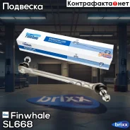 ������ ������������� Finwhale ���. SL668 SL668 ����