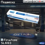 ������ ������������� Finwhale ���. SL693 SL693 ����