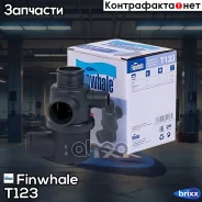 ��������� Finwhale ���. T123 T123 Finwhale T123 ����