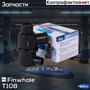 ��������� Finwhale ���. T108 T108 ����