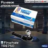 ���������� ������� ����� Finwhale ���. TRE750 TRE750 ����