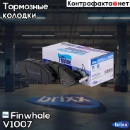 ������� �������� (��������) Finwhale ���. V1007 V1007 Finwhale V1007 ����