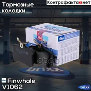 ������� ����. ���. SEAT Ibiza 08-, Skoda Yeti 09-, VW Caddy 04-/Golf Plus 06-13/Golf VI 08-13 Finwhale ���. V1062 V1062 ����