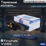 ������� �������� �������� Lada X-RAY, Clio IV / Logan II / Sandero II / Stepway II V1069 Finwhale ���. V1069 V1069 ����