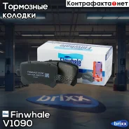 ������� ������ Finwhale ���. V1090 V1090 Finwhale V1090 ����
