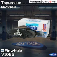 ������� �������� Finwhale ���. V1085 V1085 Finwhale V1085 ����
