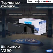 ������� �������� UAZ 3160 94-00/Hunter 31519/315195/Patriot 3163 V220 Finwhale ���. V220 V220 ����