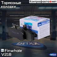 ������� ��������� �������� Finwhale ���. V218 V218 Finwhale V218 ����