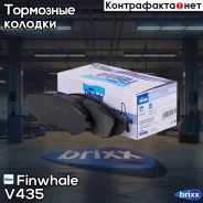 ������� �����. �������� 14R Lanos, Nexia, Nubira, All Dohc V435 Finwhale ���. V435 V435 ����