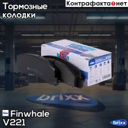 ������� �������� Finwhale ���. V221 V221 ����