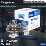 ������� ������ � ����� �������� (� ����. abs) Finwhale ���. WH002 WH002 ����