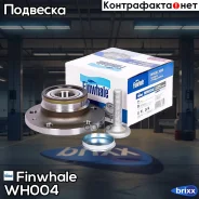 ������� ������ Finwhale ���. WH004 WH004 ����