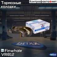������� ��������� ������ ���������� Finwhale ���. VR812 VR812 Finwhale VR812 ����