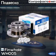 ������� ������ � ����� �������� Finwhale ���. WH005 WH005 Finwhale WH005 ����