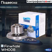 ������� ������ � ����� �������� / ������ Finwhale ���. WH008 WH008 Finwhale WH008 ����