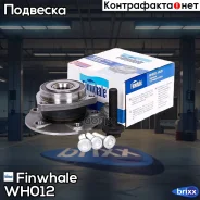 ������� ������ � ����� �������� Finwhale ���. WH012 WH012 Finwhale WH012 ����