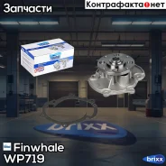 ����� ������� Finwhale ���. WP719 WP719 Finwhale WP719 ����