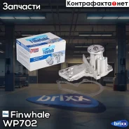 ����� ������� Finwhale ���. WP702 WP702 ����