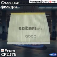 ������ ������! Kia Optima 1.7-2.4 12 Fram ���. CF11178 CF11178 ����