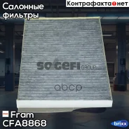 ������ ������ (��������) Fram ���. CFA8868 CFA8868 ����