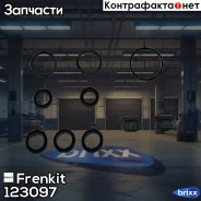 ����������� �������� ���������� �������� Frenkit ���. 123097 123097 ����