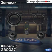 ���. ���/�� �������� ������� 30-mm Hyundai i20 08- Frenkit ���. 230027 230027 ����