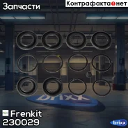 ����������� ���������� �������� | ����� | Frenkit ���. 230029 230029 ����